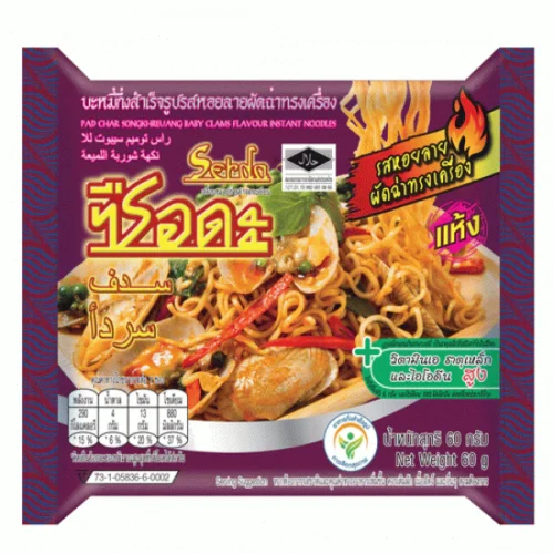 SERDA Mi Pad Char Songkhreuang Baby Clam     Halal